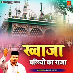 Khwaja Mera Waliyo Ka Raja